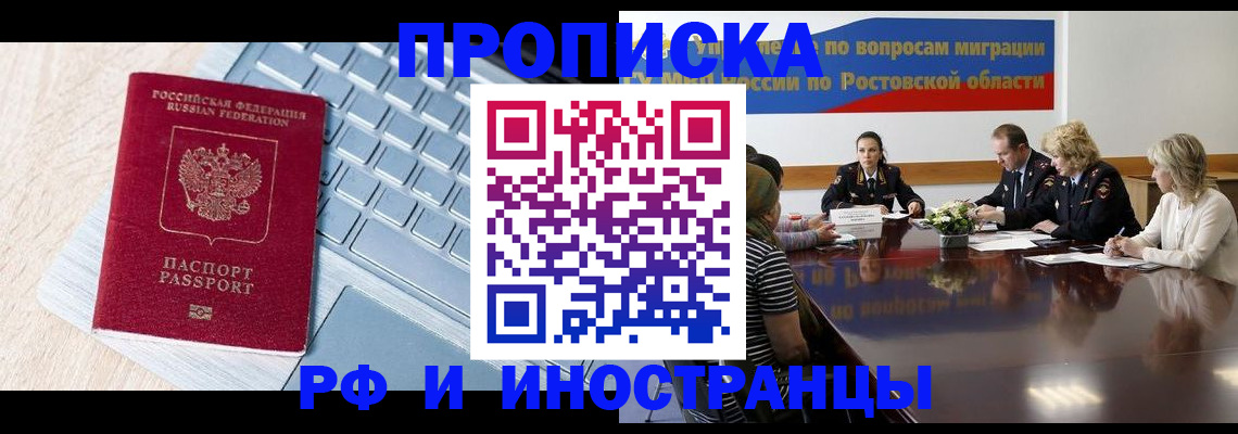 форма 3 в Бийске